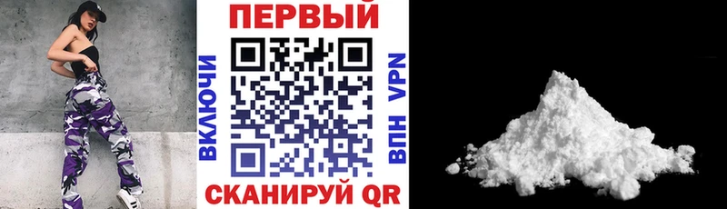 АМФЕТАМИН 97%  Юхнов 