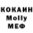 Меф мяу мяу VHQ Anele Mik