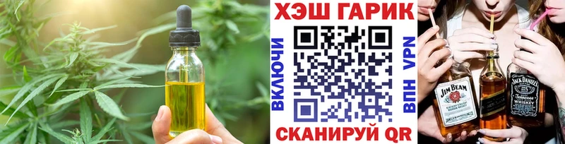 Еда ТГК конопля  Юхнов 