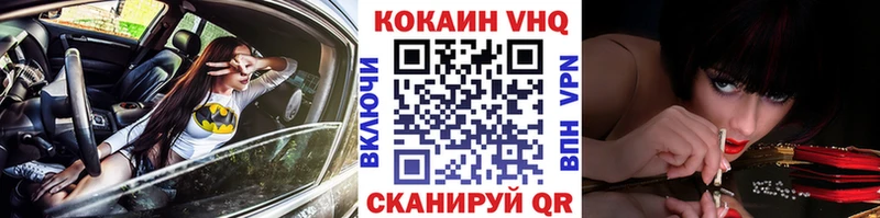 COCAIN Колумбийский  Юхнов 