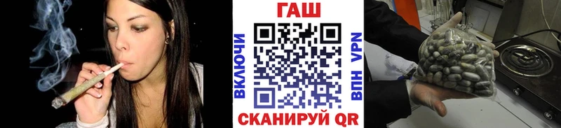 omg онион  наркотики  Юхнов  ГАШ hashish 