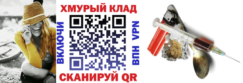 ГЕРОИН гречка  Юхнов 