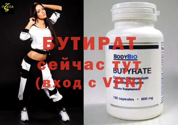 синтетический гашиш Дмитровск