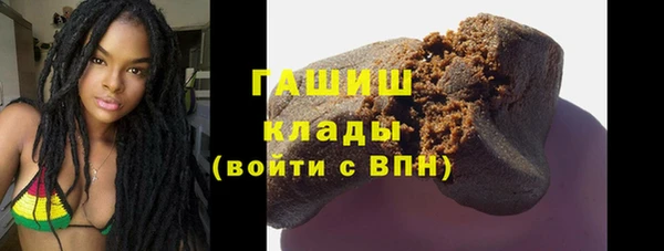 синтетический гашиш Дмитровск