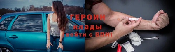 синтетический гашиш Дмитровск