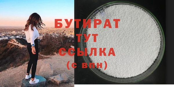 соль ск Дмитров