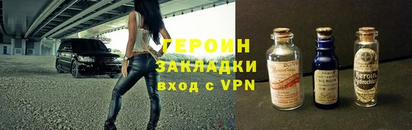 соль ск Дмитров