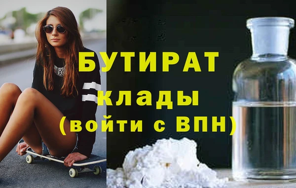 соль ск Дмитров