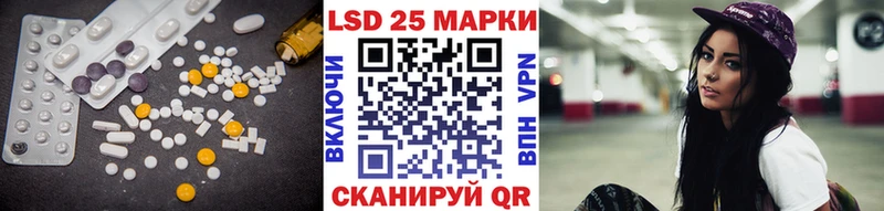 Лсд 25 экстази кислота  Юхнов 