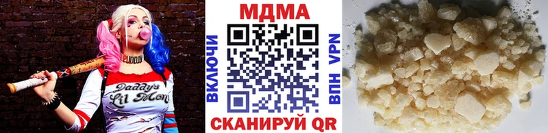 как найти наркотики  Юхнов  МДМА VHQ 