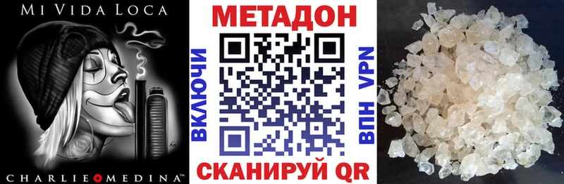 наркошоп  сайты даркнета Telegram  МЕТАДОН кристалл  Юхнов 