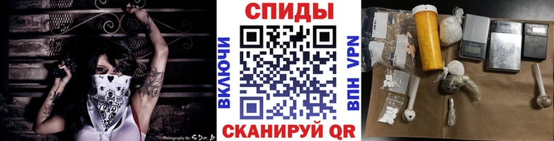 МЕГА ТОР  Юхнов  Метамфетамин мет 